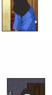 Take a Peek 偷窥 Ch.39~58 [Chinese]中文