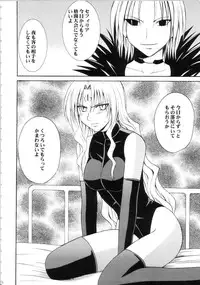 [Crimson Comics (Carmine)] Sephiria Hard Soushuuhen (Black Cat)