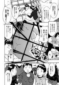 [Mustang R] Chichikuri Choukyou Kit -Saikyouban-