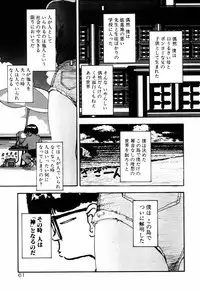 [Toh-yama Mori (Moriyama Toh)] Ohimesama to Iroiro