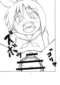 (C76) [Andore★JAPAN] Ero Nika Gakushuu Chou (Various)