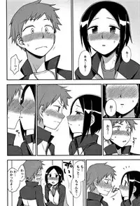 [Kumano Tooru] Kimochiii no ga Suki Nan desu