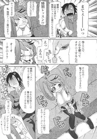 U can finish in my pot 'cause with UR love