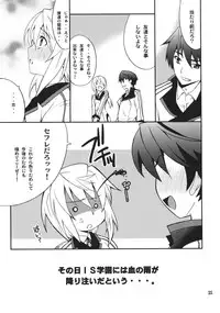(COMIC1☆05) [P-FOREST (Hozumi Takashi)] Charlotte de Night (IS <Infinite Stratos>)