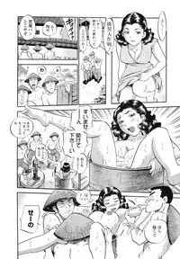 [The Seiji] The Shiro Muchi - Yawahada Chookyoo Manual -