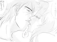 [Takokichi] Disce gaudere. (Riding Bean)