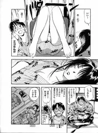 [Juichi Iogi] Reinou Tantei Miko / Phantom Hunter Miko 04