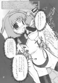 (C65) [Ororiya Enpitsudo (Murian)] Mint-san (Galaxy Angel)