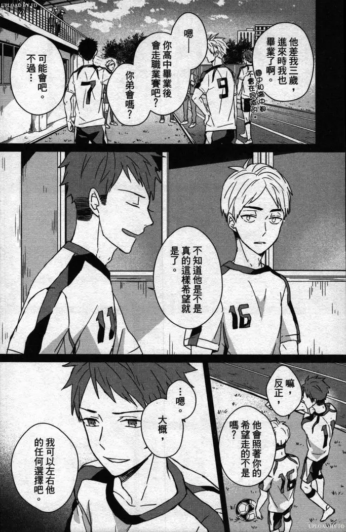 Memory of the monster 2