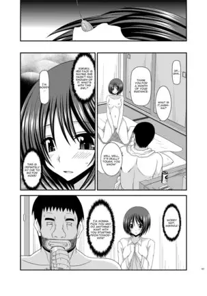 Roshutsu Shoujo Kan Exhibitionist Girl Kan chapter 7