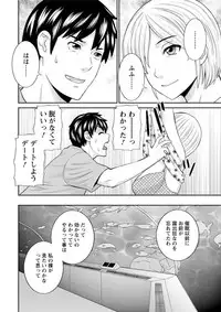 Action Pizazz DX 2018-10 [Digital]