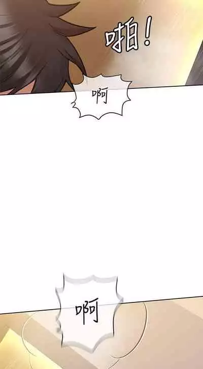 【周二连载】要对妈妈保密唷!(作者:NOAH) 第1~30话