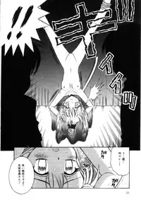 [Tamachi Yuki] Onnanoko No Shikumi