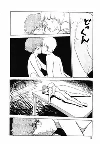 [Moriyama Toh (Yamamoto Naoki)] Junko-san no Shouzou