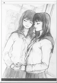 (C59) [Studio NEO BLACK (Neo Black)] Sich Behelfen ZWEI (Kizuato)