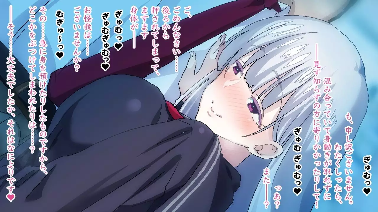 Sasayaki Chijo Densha ~Azuma Nobori-sen no Teinei-go Ojou-sama~