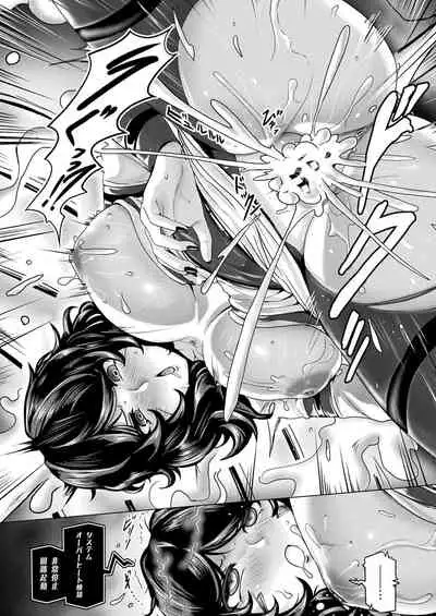 COMIC Unreal 2021-12 Vol. 94