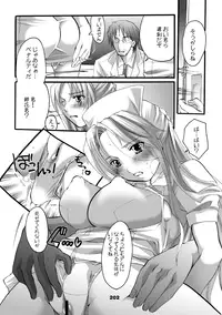 [HONEY QP (Inochi Wazuka)] HONEY PACK 10