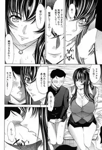 [Kino Hitoshi] Shinjin Jokyoushi Shinjou Yuuko Ch. 1- 8