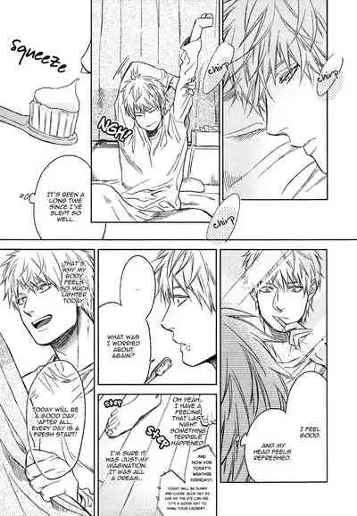 Fukouchuu no Shiawase