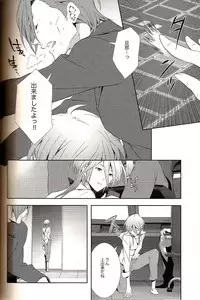 [BEAR-BEAR (Shiroku Mako)] Analog Love Device (Psycho-Pass)