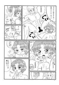 [Antares] Hirasin Respect (Super Robot Wars) [Digital]