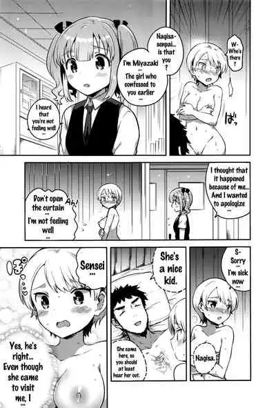 [Ichihaya] Himegoto Prince | Secret Princess (COMIC Anthurium 2016-09) [English] {Doujins.com}