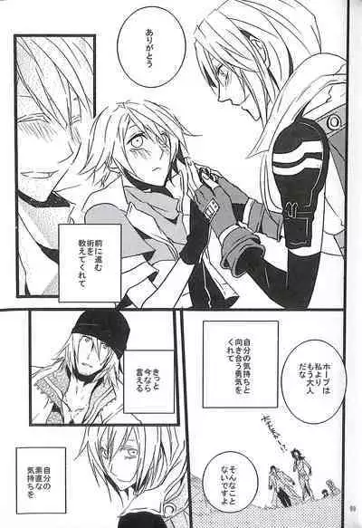 Final Fantasy 13 Fan book (cranberry hearts)