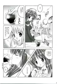 [MiyuMiyu Project] MIX RagnarokOnline Soushuuhen [820x1190] (RagnarokOnline)