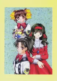 [Project M] Meidea (Gunparade March)