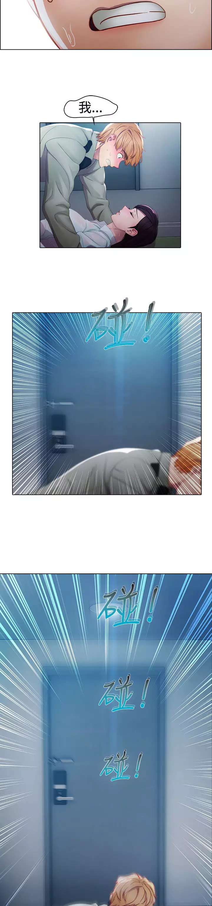 Lady Garden 淑女花苑 第一季