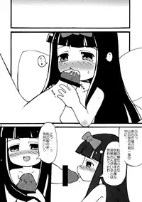 (Reitaisai 5) [Sonna hi no koto. (Various)] Uppun Harasu Hon. (Touhou Project)