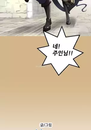 Aharoo | Yahalue Ch. 0-23