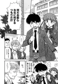 [Nagare Ippon] doubles