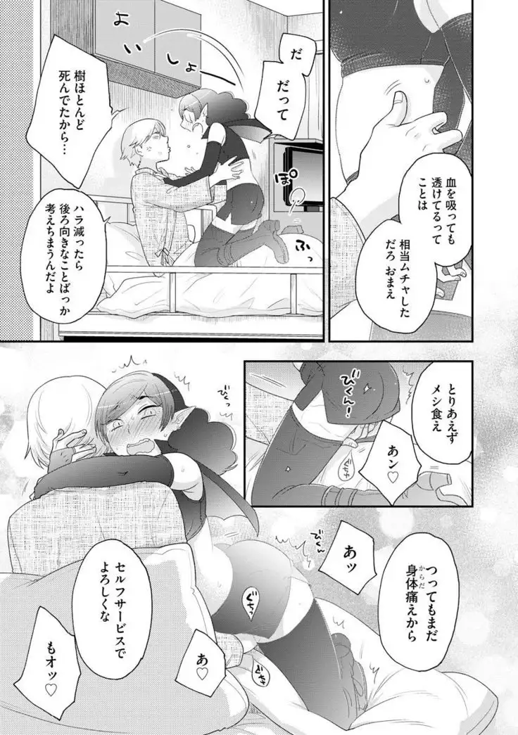 Magazine Cyberia Vol. 120