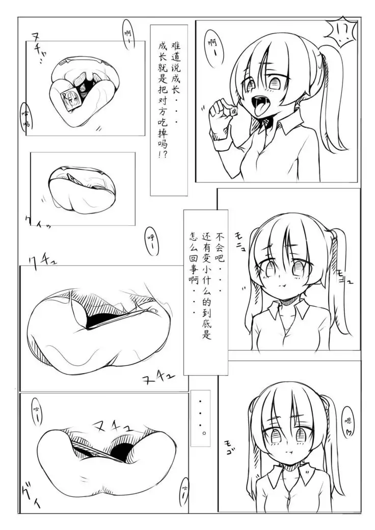 Kyouikusha