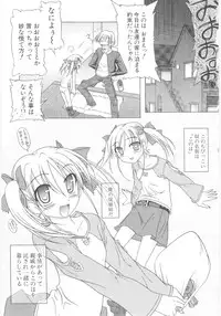 [Akazawa Red] Little Lovers