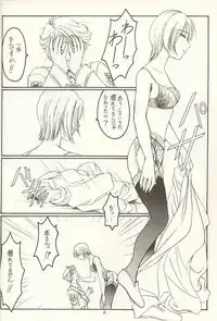 (C60) [KOUBAI GEKKA (Kouno Mizuho)] Gopher No Hako (Gunparade March)