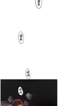 [Juder] Lilith`s Cord | 莉莉丝的脐带 Ch.1-37 [Chinese]