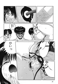 [Eiri Kiku] Lovely Juice [Digital]