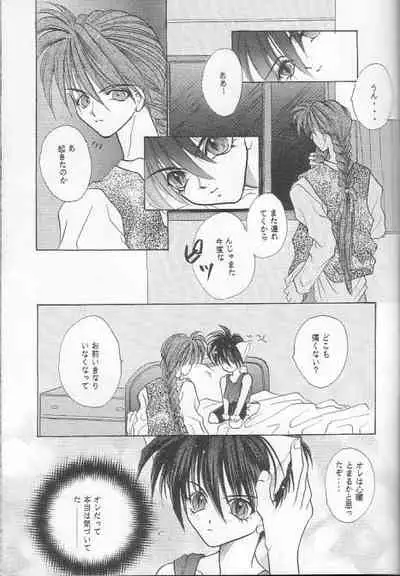 [Banyuu Inryoku (Saemori Jun)] Milk Shake (Gundam Wing)