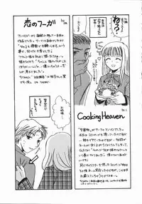 [Someya Miho] Honey Piece