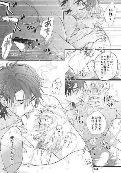 Lost Virgin how to sex Jyou