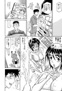 [Tenzaki Kanna] Laugh H