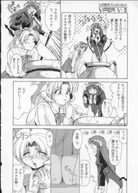 [Anthology] Viper V-3