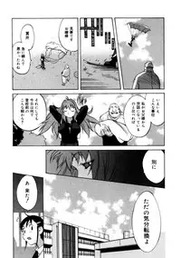 [Kotoyoshi Yumisuke] Shokunyuu 2