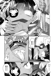 (C86) [Yonsai Books (Ogata Zen)] Shinobi Chikku Haato (Lotte no Omocha!)