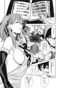 Action Pizazz 2013-12