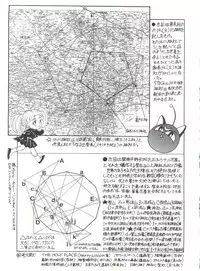 (C45) [Studio SKB (Various)] Gekkou 4 (Bishoujo Senshi Sailor Moon)