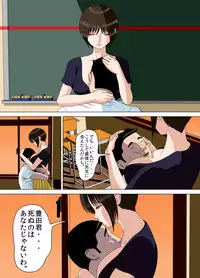 [Minazuki Mikka] Akumu 3 ~Bousou suru Bosei ~ [Digital]